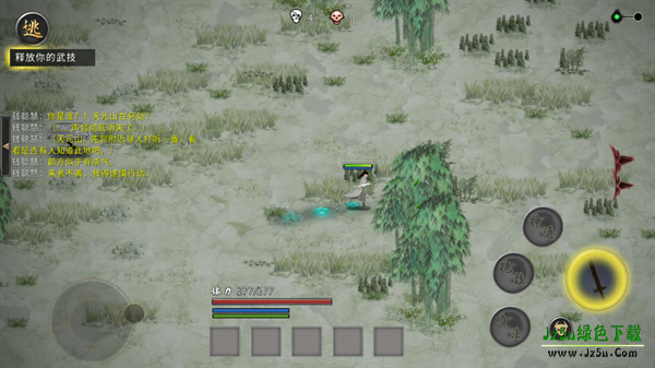 鬼谷八荒手机版怎么玩