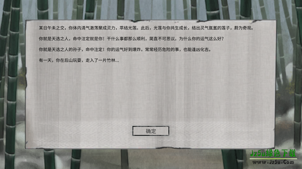 鬼谷八荒手机版怎么玩