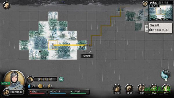 鬼谷八荒手机版怎么玩