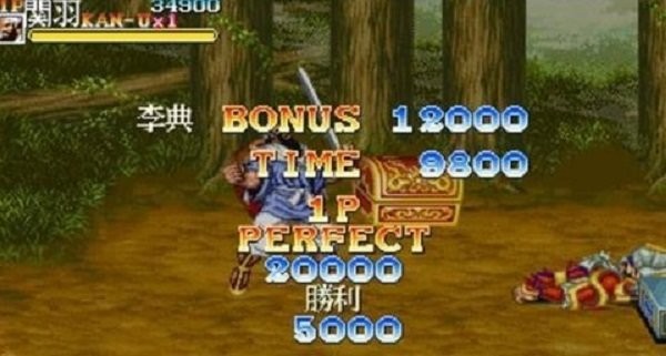 三国志单机版截图3