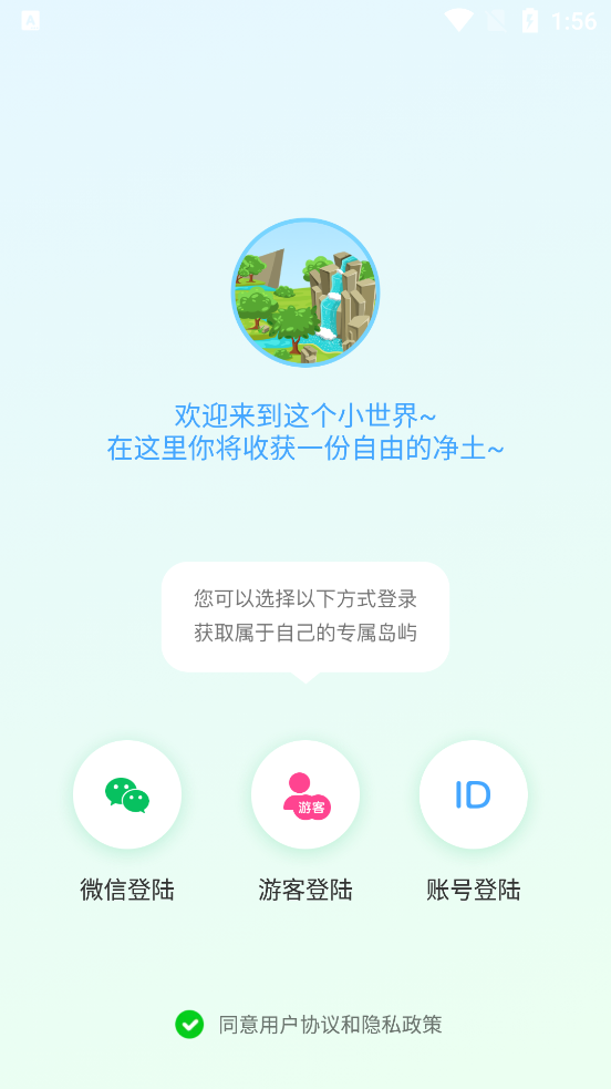快活视频免费版截图