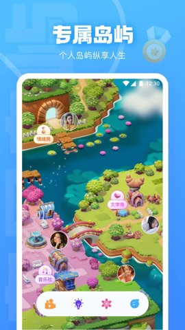 快活视频免费版