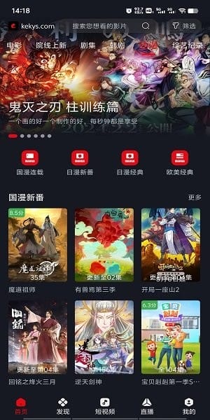 网飞猫app截图