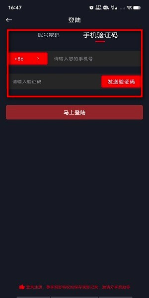 网飞猫最新版本