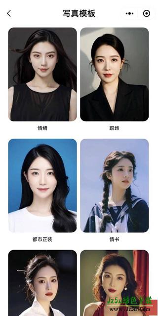 妙鸭相机2026使用教程