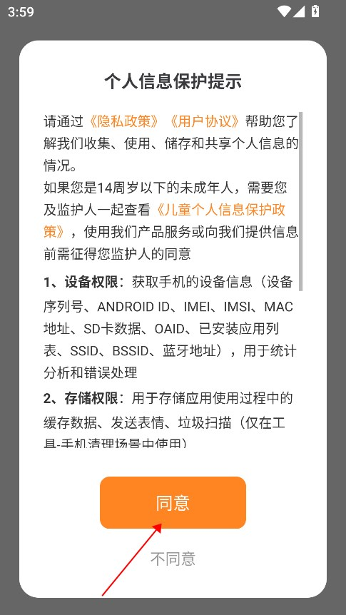 手写输入法手机版