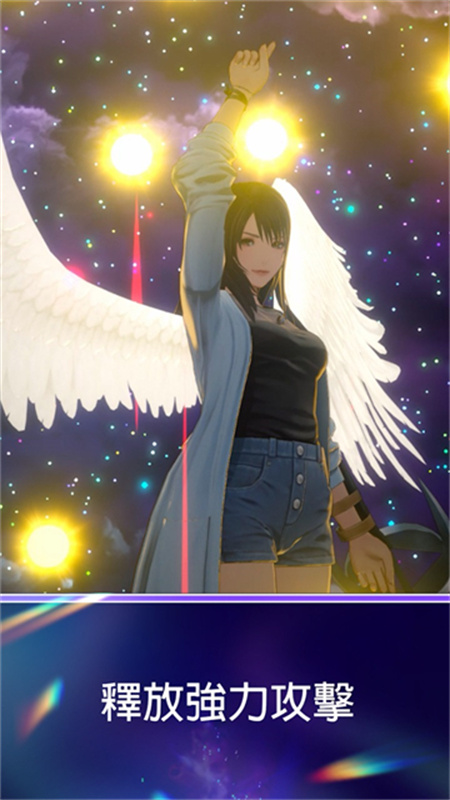 最终幻想纷争决斗场截图