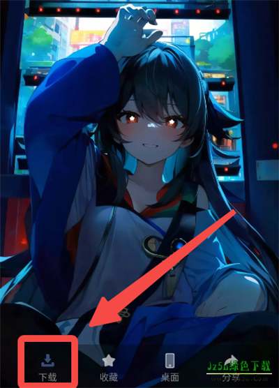 搜图神器怎么下载原图