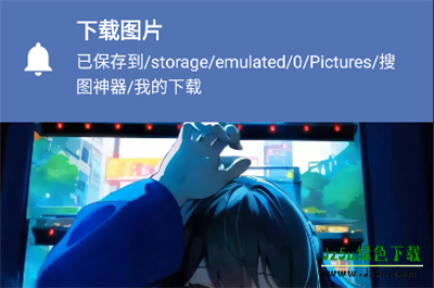 搜图神器怎么下载原图