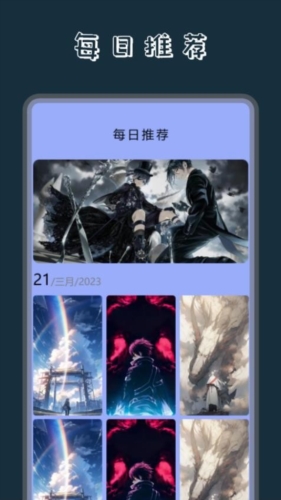 奶油壁纸手机版截图