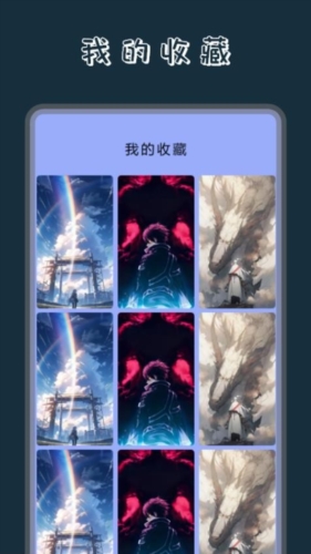 奶油壁纸手机版截图