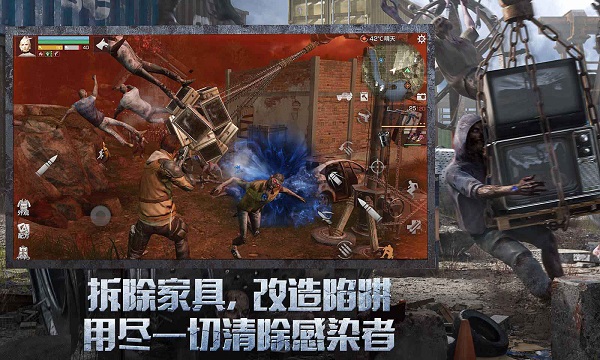 明日之后网易官方版