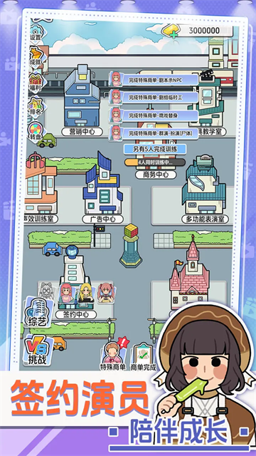 我要拍短剧截图4