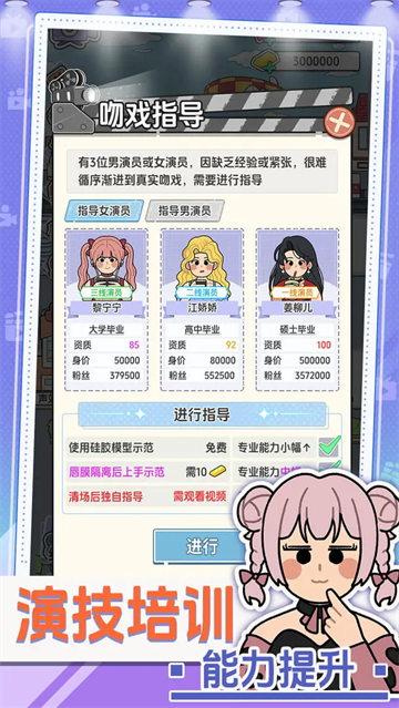 我要拍短剧截图2