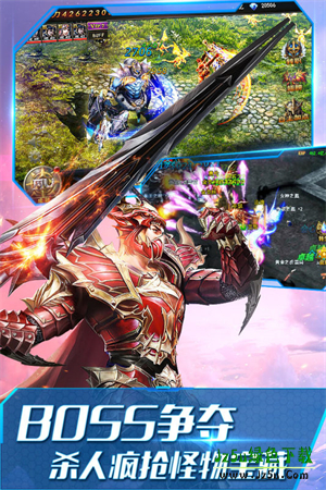 大天使之剑H5小米版