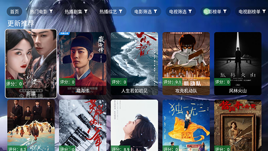 小雅影视库TV版截图