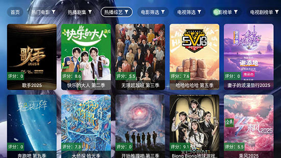 小雅影视库TV版