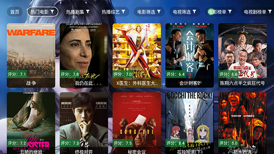 小雅影视库TV版