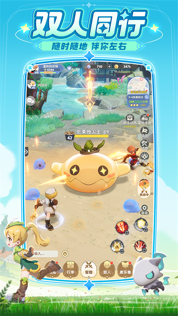 出发吧麦芬手机版截图