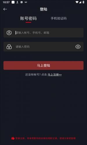 网飞猫登录方式选择