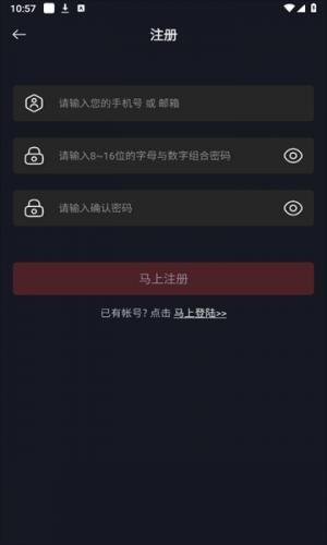 网飞猫登录成功