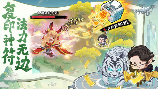 种田掌门人截图