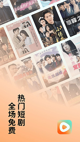 红果短剧手机版截图