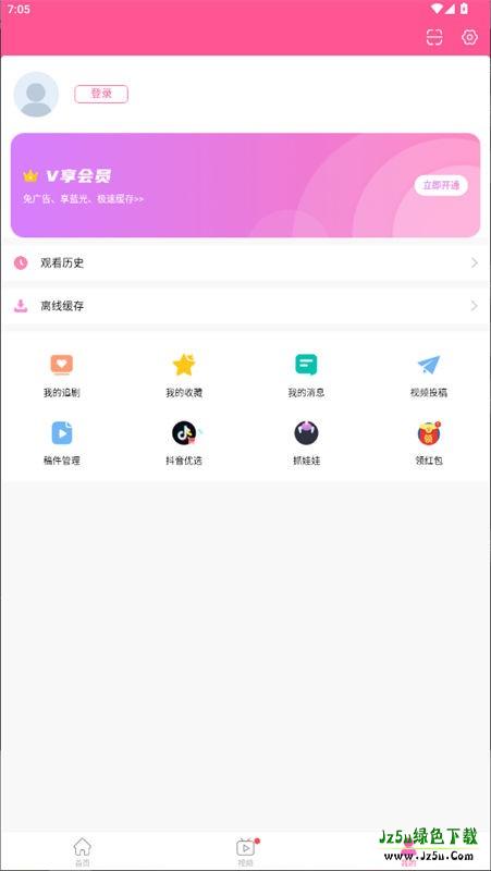韩小圈官方版登录入口