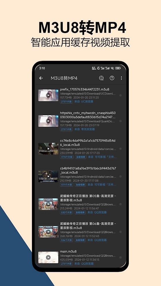 KB视频工厂app截图