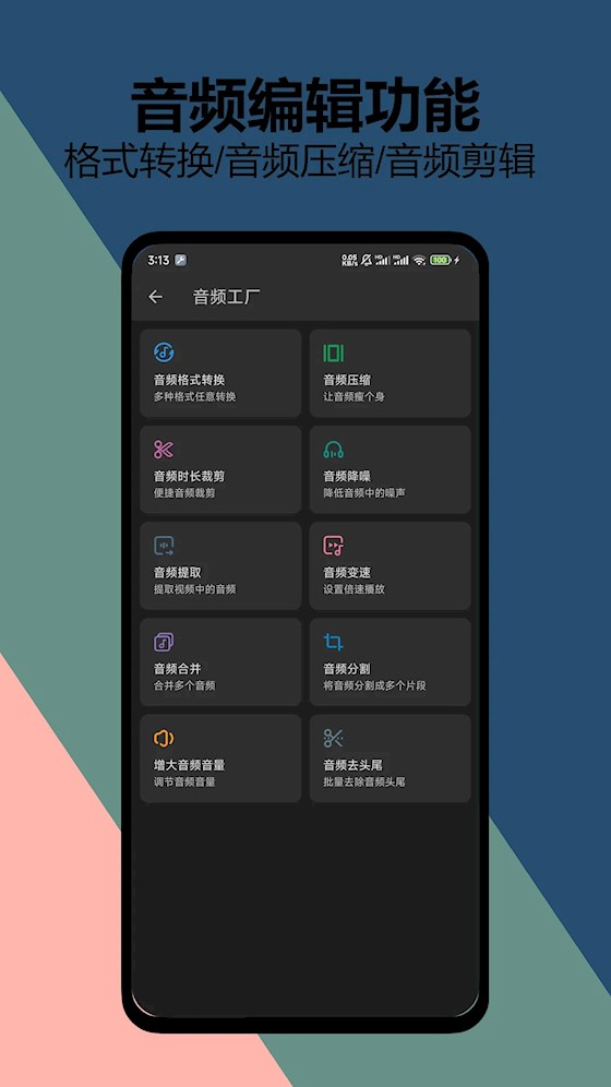 KB视频工厂app截图