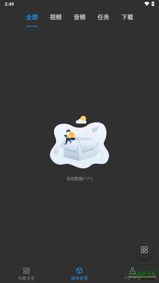 KB视频工厂app特色展示