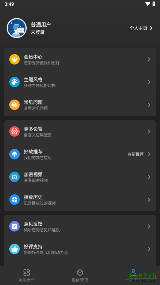 KB视频工厂app问题解答