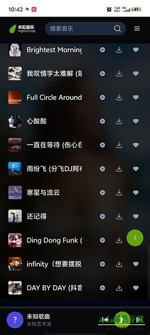 木瓜音乐使用演示