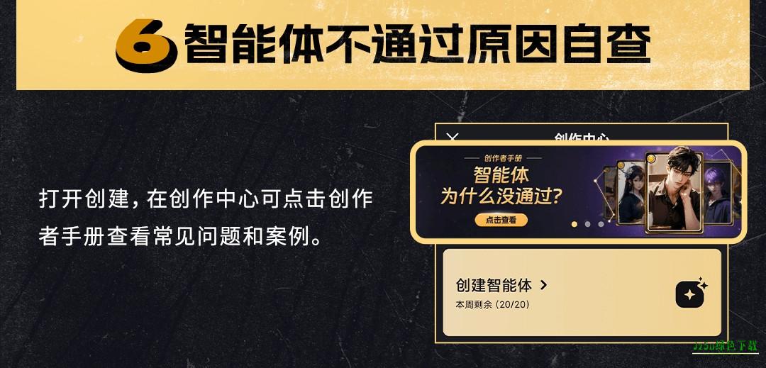 星野最新版本使用指南