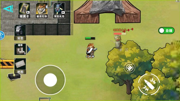 猫狗摸金行动截图