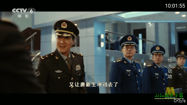 海星TV2026使用体验展示