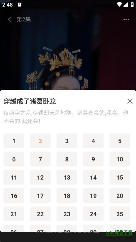 红苹果短剧下载手机版