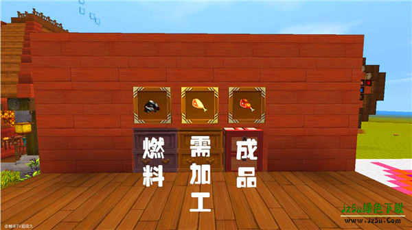 迷你世界概念版