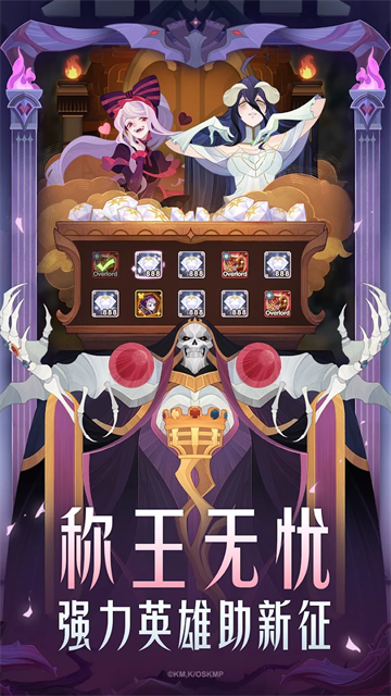 剑与远征国际服截图