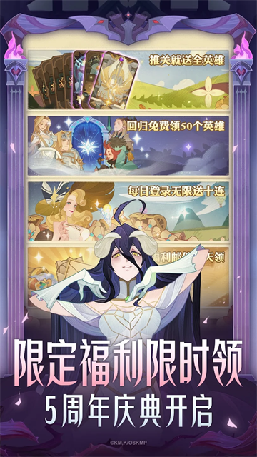 剑与远征国际服截图