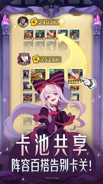 剑与远征国际服截图