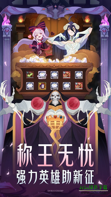 剑与远征国际服