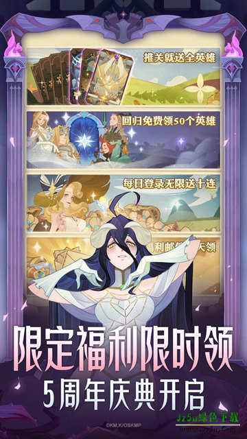 剑与远征国际服