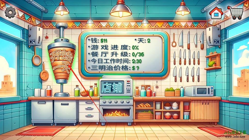 沙威玛游戏玩法介绍