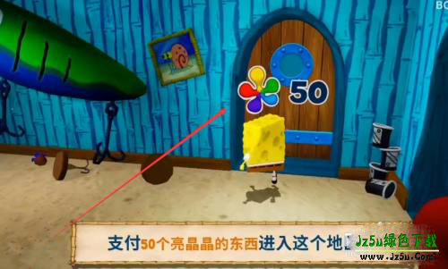 海绵宝宝比奇堡的冒险