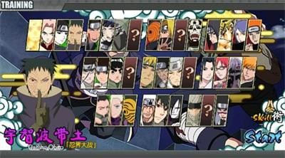 火影战记最新版