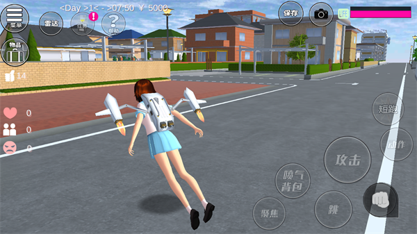 樱花校园模拟器截图1