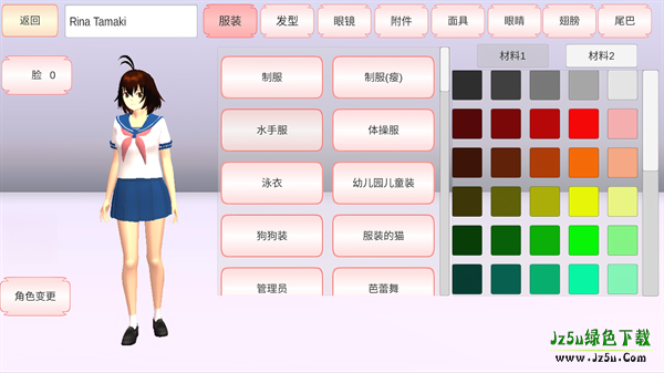 樱花校园模拟器正版2026