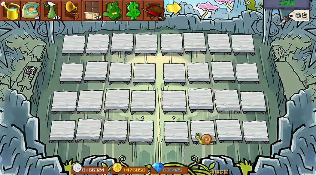 植物大战僵尸杂交版手机截图