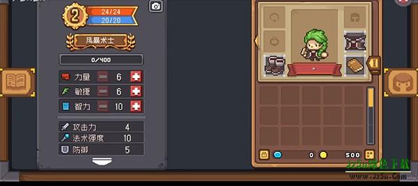 天赋与装备界面